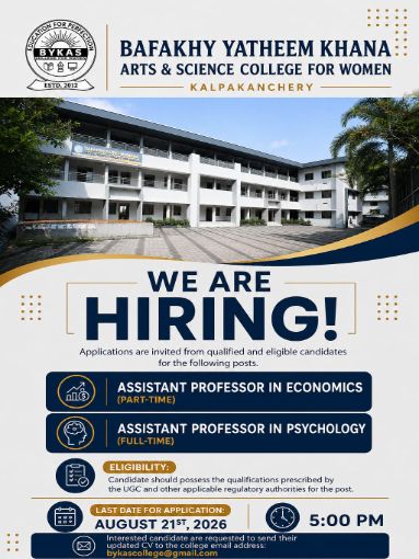 VACANCY