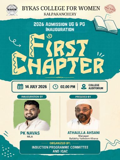 FIRST CHAPTER